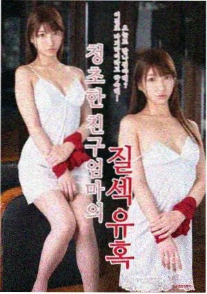 说不出的爱 第二集