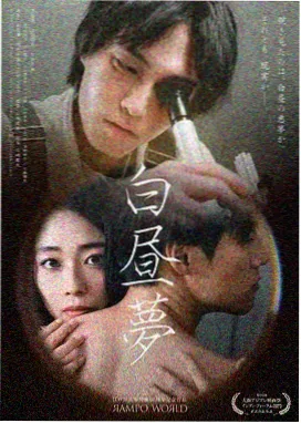 说不出的爱 第2集
