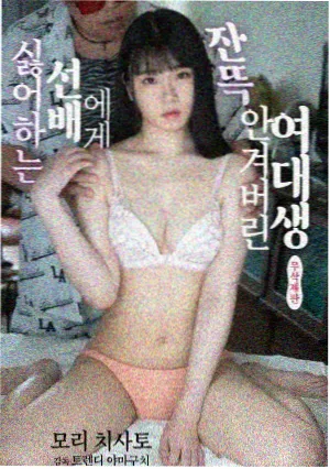 说不出的爱 第3集